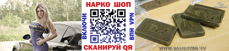 Купить наркоту Батайск Alpha PVP  Мефедрон  ГАШ  Канабис  Cocaine 