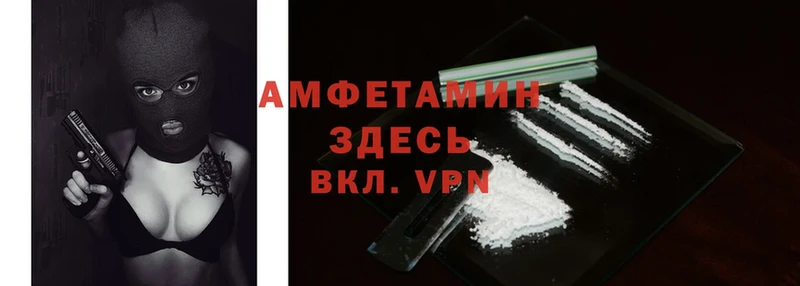 Amphetamine 97%  KRAKEN   Батайск  цены наркотик 