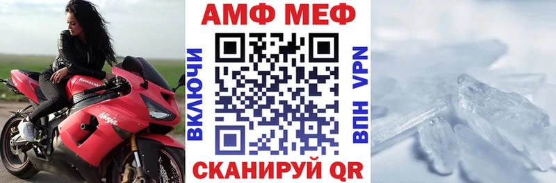 где продают наркотики  Батайск  АМФ Premium 