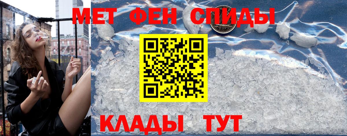 Amphetamine Premium  АМФЕТАМИН  Батайск  Вход с VPN 