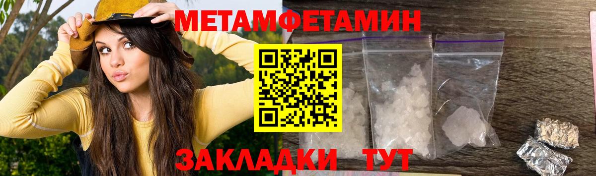 Батайск  МАРИХУАНА  Вход с VPN  Альфа ПВП СК кристаллы  КОКАИН  NBOMe  Где купить наркотики?  МЕФ кристаллы  Гашиш 