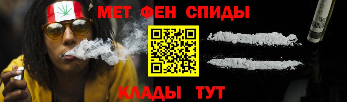 Амфетамин 98% Батайск