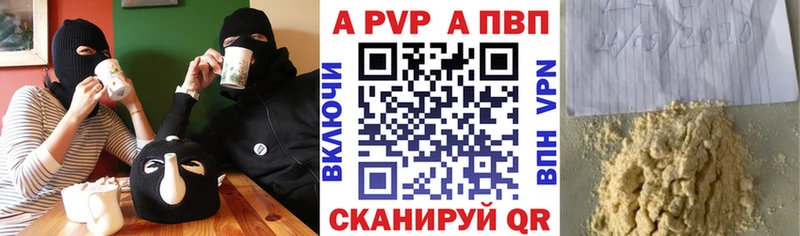 МЕГА ТОР  Батайск  APVP мука  хочу  