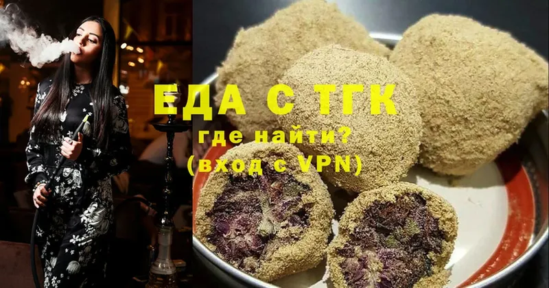 Canna-Cookies марихуана  Батайск 