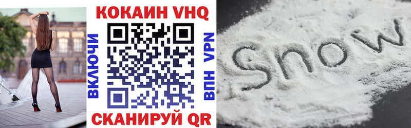 Кокаин 98%  Батайск 