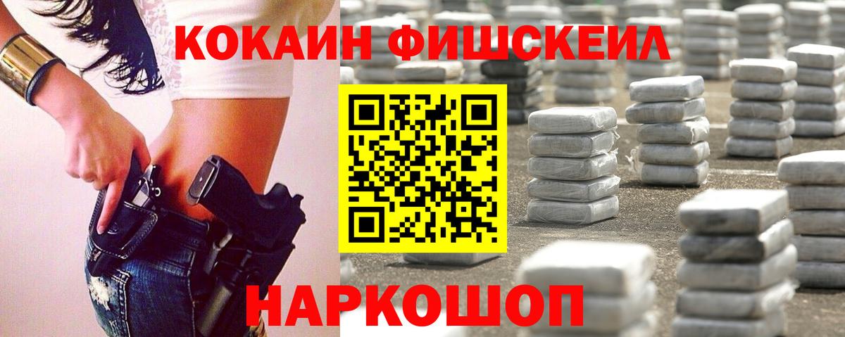 Cocaine Колумбийский  КОКАИН  где купить наркоту  Батайск  Cocaine Columbia 