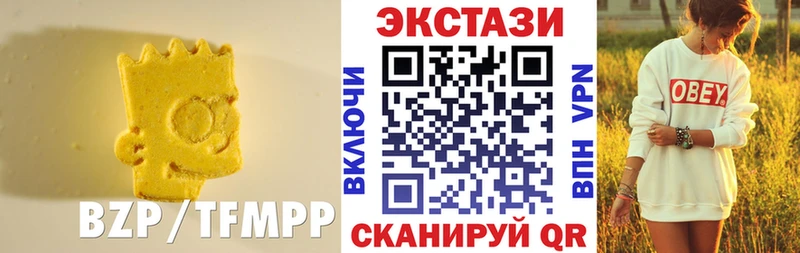 хочу   Батайск  ЭКСТАЗИ круглые 