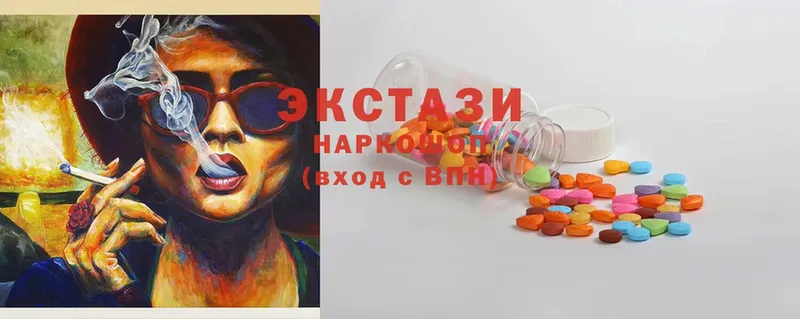 Ecstasy диски  Батайск 