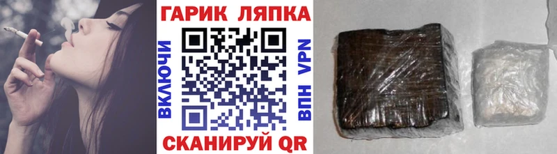 Гашиш убойный  darknet как зайти  Батайск  MEGA зеркало 