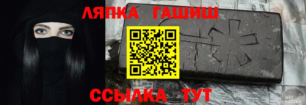 Гашиш хэш  Вход с VPN  Гашиш AMNESIA HAZE  Батайск 