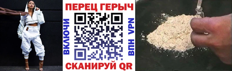 Героин белый  Батайск 