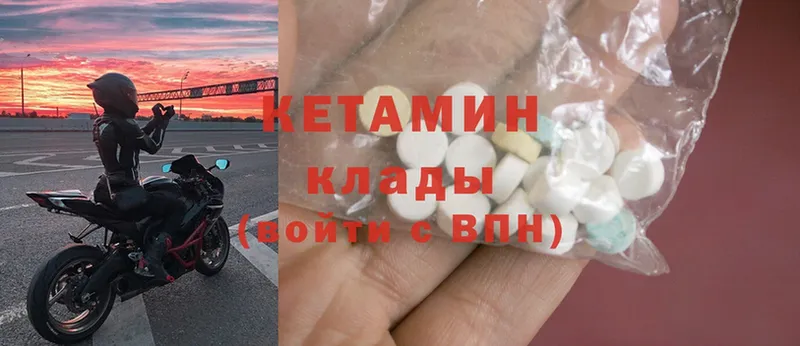 дарнет шоп  Батайск  Кетамин ketamine 