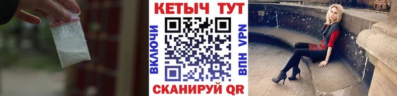 купить  сайты  Батайск  Кетамин ketamine 