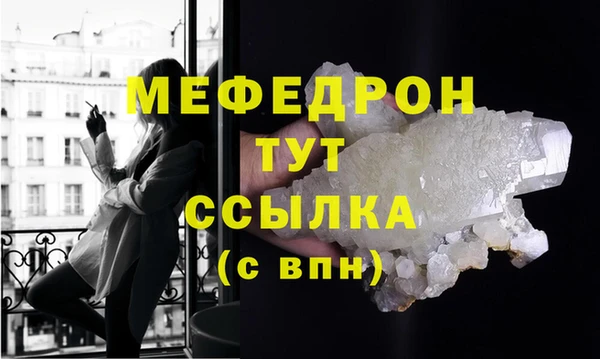тгк Магадан