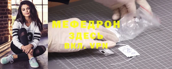 бутират Тольятти