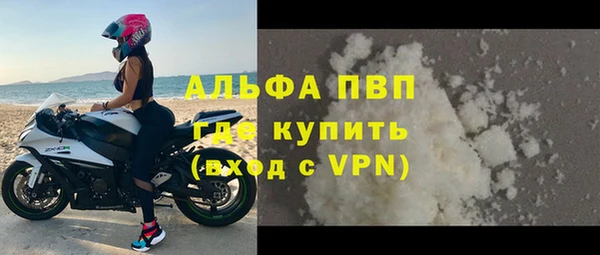 бутират Тольятти