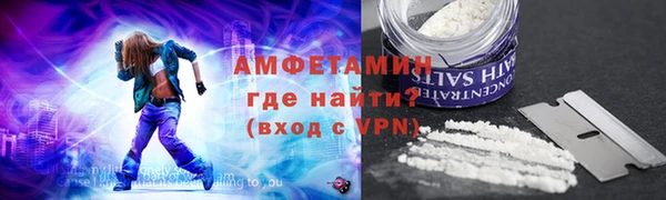 бутират Ижевск