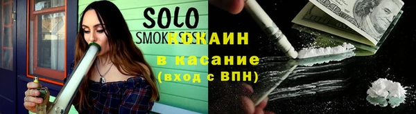 соль курить ск Магас
