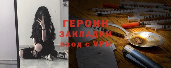 бутират Ижевск