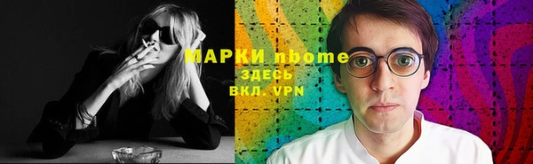 эйфоретик Майский