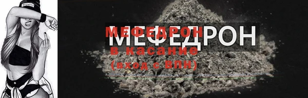 эйфоретик Майский