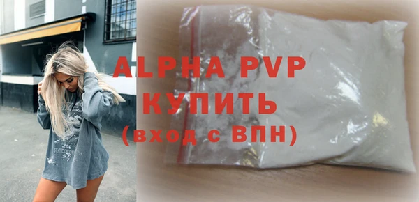 тгк Магадан
