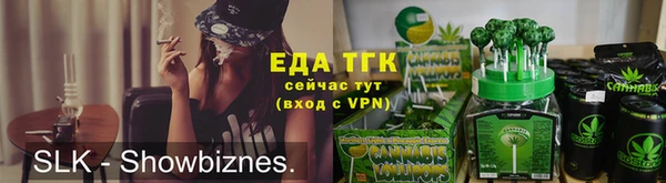 COCAINE Пенза