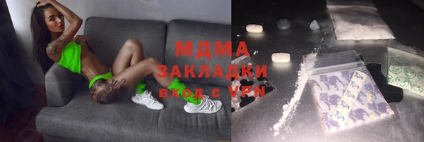 тгк Магадан