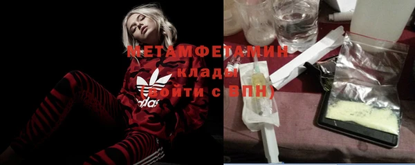 эйфоретик Майский