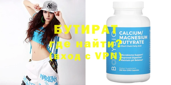 эйфоретик Майский