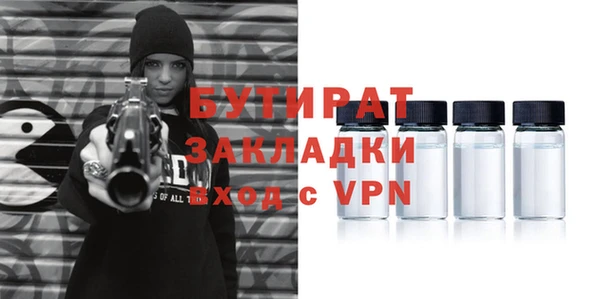 тгк Магадан