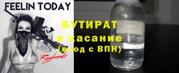 эйфоретик Майский