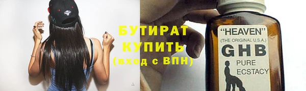 соль курить ск Балашиха