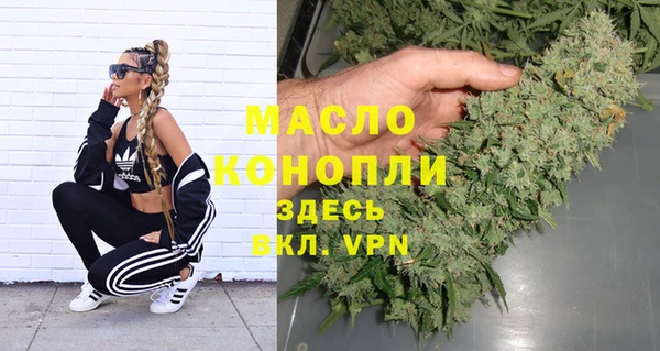соль курить ск Магас