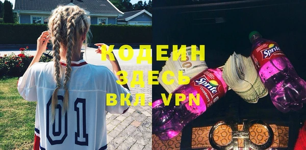 тгк Магадан