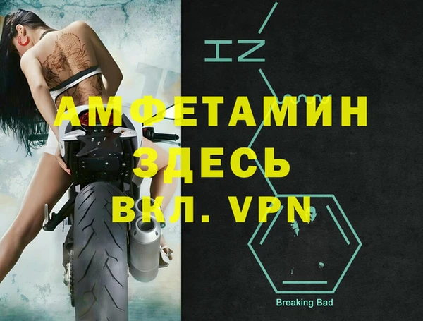 тгк Магадан