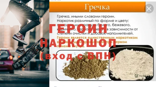 эйфоретик Майский