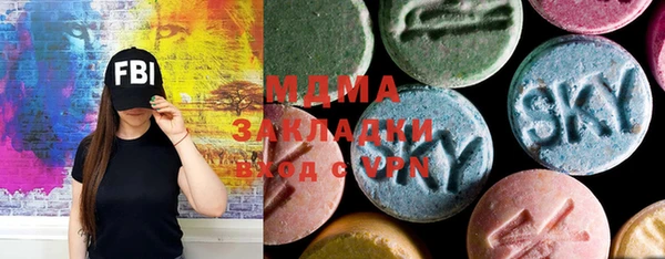 соль курить ск Магас