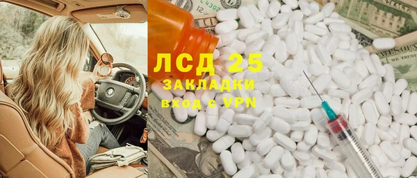 дурь Барнаул
