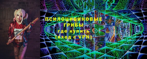 бутират Тольятти