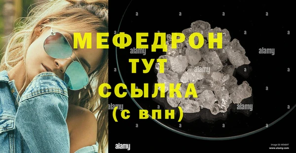 соль курить ск Магас