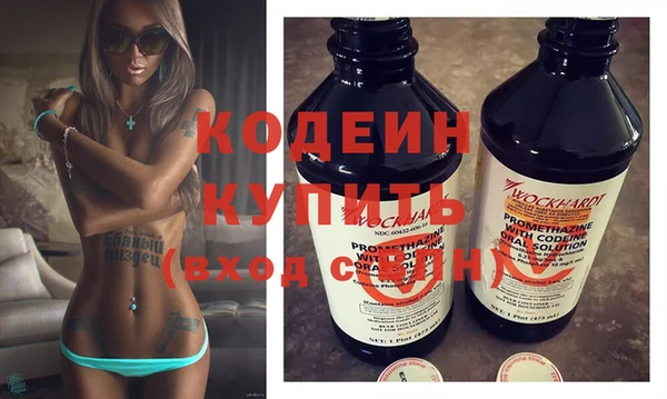 бутират Ижевск