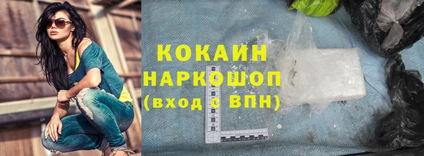 соль курить ск Магас