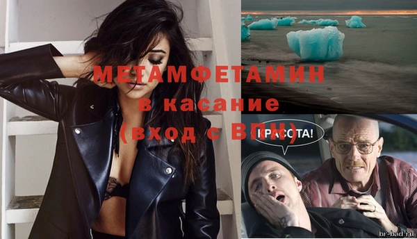 соль курить ск Магас