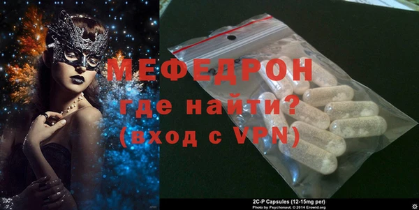 тгк Магадан