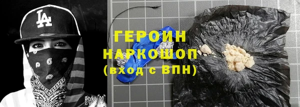 дурь Барнаул