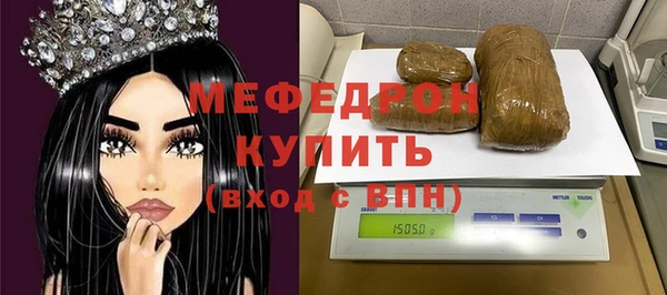 соль курить ск Магас