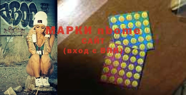 соль курить ск Магас