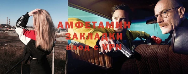 соль курить ск Магас
