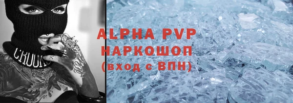 бутират Ижевск